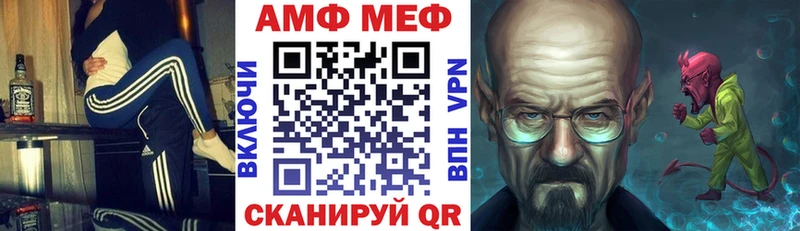 Амфетамин Premium  mega сайт  Обь 
