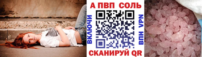 А ПВП мука Обь