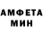 Амфетамин 97% Olga Gramuzova