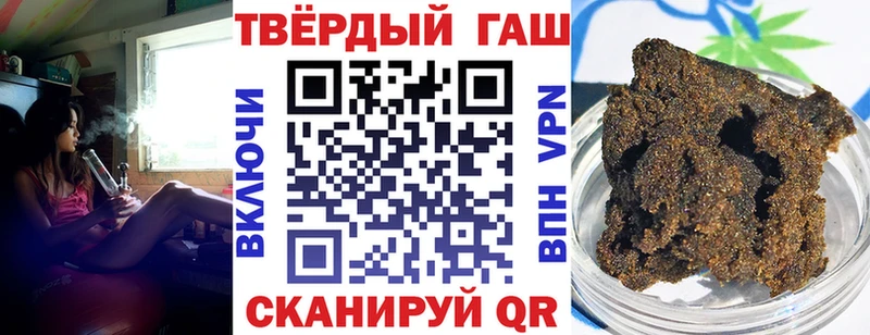 ГАШИШ Premium  Обь 
