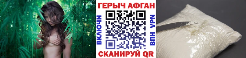 ГЕРОИН VHQ  Обь 