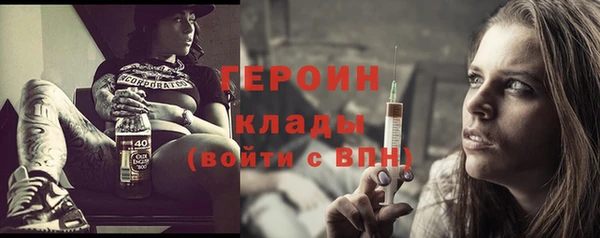 прущая мука Богородицк