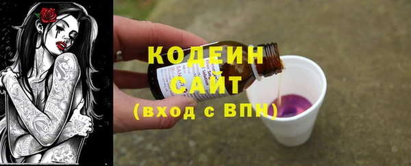 стафф Балабаново