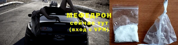стафф Балабаново