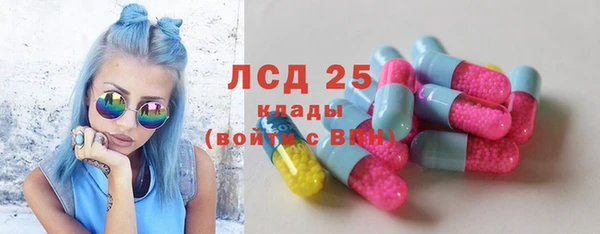 СК Бронницы