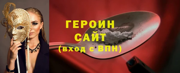прущая мука Богородицк