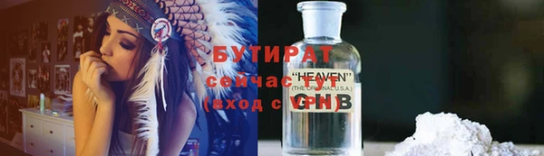 стафф Балабаново