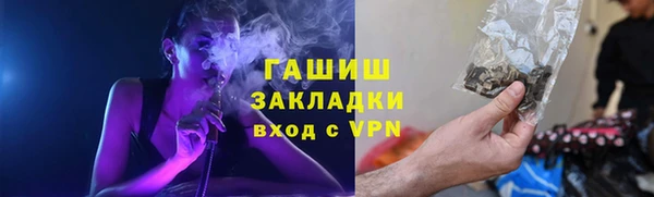 стафф Балабаново