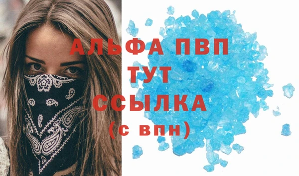 a pvp Богородск