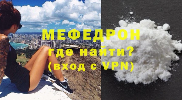 прущая мука Богородицк
