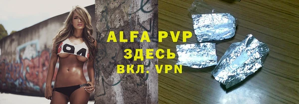 твердый Бугульма