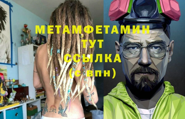 мефедрон мука Бородино