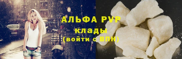 стафф Балабаново