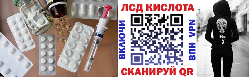 ЛСД экстази ecstasy  Обь 