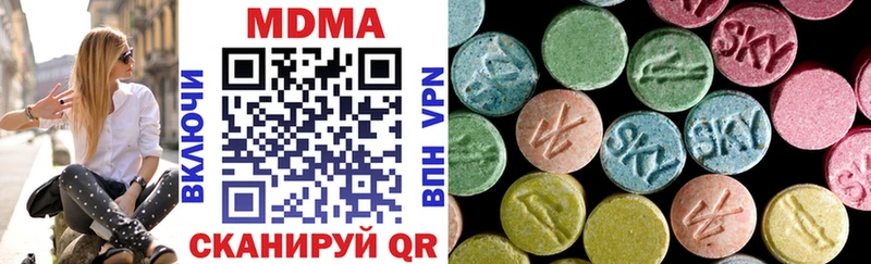 MDMA crystal  Обь 
