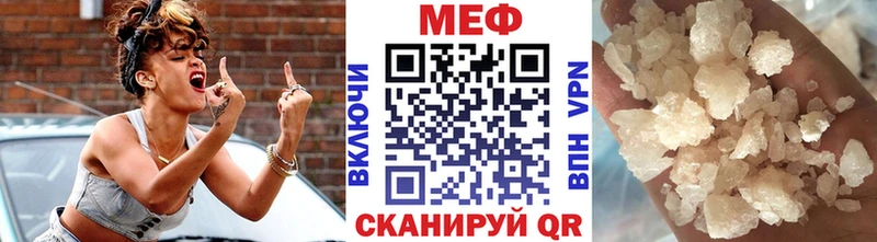 закладка  Обь  МЕФ mephedrone 