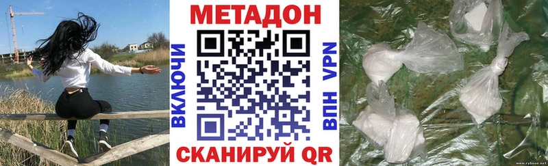 Метадон мёд  Обь 