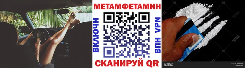МЕТАМФЕТАМИН витя  площадка какой сайт  Обь 